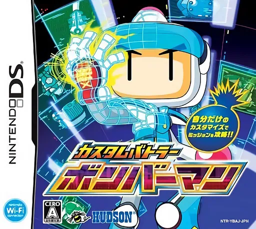 Custom Battler Bomberman (Japan)